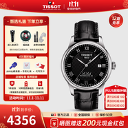 天梭（TISSOT）【官方授權(quán)店】 瑞士手表 力洛克系列1853時尚商務(wù)全自動機(jī)械男表 黑盤黑色皮帶T006.407.16.053.00