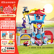 汪汪隊(duì)立大功（PAW PATROL）汪汪隊(duì)玩具救援飛機(jī)總部塔配公仔男女孩巡邏車(chē)3-6歲兒童生日禮物