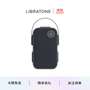 LIBRATONE小鳥音響  ONE 便攜式無線藍(lán)牙音箱家用戶外防水小音響 百變版 墨黑色