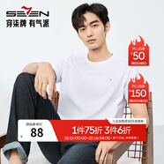 柒牌（SEVEN）純棉短袖T恤男夏季新品時(shí)尚休閑假兩件圓領(lǐng)體恤 大白 3XL
