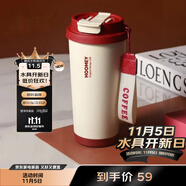 HOOMEY保溫杯陶瓷覆蓋內(nèi)膽咖啡杯男女生高顏值吸管水杯2025新款保冷杯子