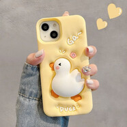 山頭林村 立體可愛(ài)卡通鴨子蘋(píng)果7手機殼phone6proma硅膠防 iPhone17