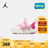 NIKE JORDAN 耐克男女童休閑運動(dòng)鞋AJ23/7魔術(shù)貼易穿脫柔軟緩震兒童鞋 HF3414-601 22 【建議腳長(cháng)12cm】