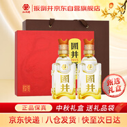 扳倒井 國井酒莊紀念酒 國井香型白酒 52度 500ml*2瓶 中秋禮盒 禮品酒