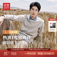 紅豆【加絨加厚】針織衫男保暖拼接假兩件輕商務(wù)冬季套頭毛衣男新款 炊煙灰W4 XL