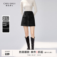秋水伊人工裝休閑風(fēng)A字毛呢短裙冬新款女設(shè)計感防走光半身裙 黑色 S