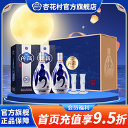 杏花村白酒 青花汾酒清香型高度白酒 新老款隨機發(fā)貨 53度 500mL 2瓶 青花20新春禮盒