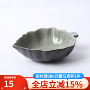 玉泉創(chuàng  )意樹(shù)葉果盤(pán)水果盤(pán)糖果干果沙拉蛋糕多規格水果盤(pán)家用陶瓷水果盤(pán) 文藝灰小號果盤(pán)