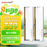 金百達（KINGBANK）16GB(8GB×2)套裝 DDR4 4000 臺式機內存條海力士原裝顆粒 銀爵