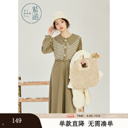 紫涵（ZIHAN）紫涵撞色條紋針織連衣裙女年冬季森系門(mén)襟立體小花中長(cháng)裙 羅勒綠 L