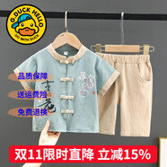 G.DUCKKIDS童裝漢服男童夏季套裝兒童夏裝唐裝中國(guó)風(fēng)古裝短袖六一表演服少爺 十里桃花淺綠色【夏款】 110 尺碼4~5歲【100-110cm】