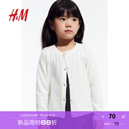 H&M童裝女童毛衣秋季學(xué)院風(fēng)打底衫空調(diào)衫圓領(lǐng)洋氣針織衫0924139 自然白 150 150/76