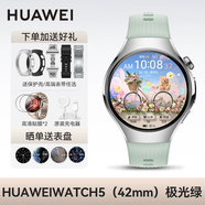 華為手表WATCH5智能腕表AI指尖血氧運動(dòng)健康監測心情獨立通話(huà)血壓血糖評估高端新品男女情人節生日禮物 華為WATCH5【42mm極光綠】送高端表帶 .
