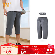 361°褲子夏季男運(yùn)動褲防曬跑步休閑寬松薄款男褲七分褲652424712H-1