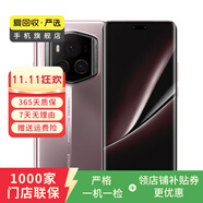 小米/三星/oppo/vivo/華為Mate/P/Ultra/Pro折疊屏系列二手手機(jī)國(guó)行優(yōu)惠券補(bǔ)貼 榮耀 Magic6 RSR 保時(shí)捷設(shè)計(jì)