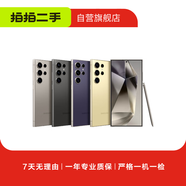 三星GalaxyS25/24Ultra 折疊屏Z Fold/Fip/W系列二手手機 三星 Galaxy S10e