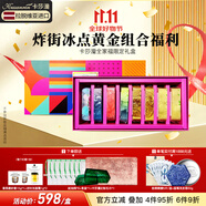 卡莎灡進(jìn)口手工精油皂黃金洗臉皂洗澡保濕水潤(rùn)生日節(jié)日禮物 【特惠】雙黃金皂禮盒（共800克）