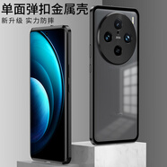 vivo【品質(zhì)原裝】適用vivoX200手機殼X200Pro創(chuàng  )意金屬邊框彈力卡扣保 【氣質(zhì)銀】金屬邊框彈力卡扣殼半透磨砂背板 vivo_X200_Pro_Mini