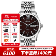 roamer瑞士羅馬表進(jìn)口全自動機械表ETA2836-2機芯手表100米防水土星系列 941637 41 63 90