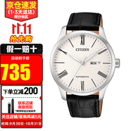 西鐵城（CITIZEN）手表男 時尚休閑商務防水自動機械表 父親節(jié)禮物送禮推薦 NH8350-08A
