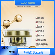 朵嘉濃【官方店】敏感肌專用迪萃婷同款修復(fù)敏感肌 噴霧精華修復(fù)乳修復(fù) 朵嘉濃同款眼霜