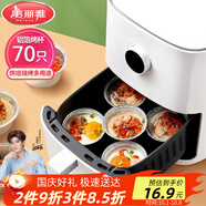 美麗雅錫紙碗杯70只 空氣炸鍋錫紙盤(pán) 蛋撻托布丁模具食品級鋁箔烤盤(pán)
