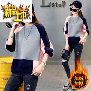 初徑加絨加厚衛(wèi)衣女士時尚洋氣秋冬新款寬松大尺碼胖美眉顯瘦上衣 粉紅色(加絨款) M (建議100斤以內(nèi))