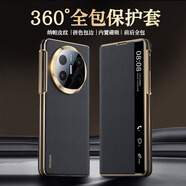 圣鱷適用于華為MateX6手機殼新款x5磁吸翻蓋鏡頭全包x6升級納帕紋360度全包防護保護套時(shí)尚簡(jiǎn)約 【玄黑色】升級納帕紋360度全包 華為MateX6