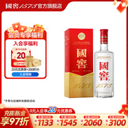國窖1573【雙11搶先購】濃香型白酒 經(jīng)典裝 過節(jié)送禮 收藏 結(jié)婚商務(wù)宴請(qǐng) 52度 375mL 1瓶