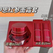 【官方】韓國正品紅參蝸牛霜淡化痘印皺紋修復紅蝸牛面霜淡斑 伊思紅參面霜60ml+水乳25ml套盒