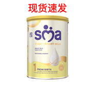 惠氏Wyeth英國惠氏SMAPro ADVANCED經(jīng)典版嬰兒配方奶粉800g愛爾蘭奶源 1段
