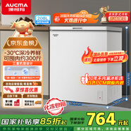 澳柯瑪（AUCMA）208升冰柜家用減霜小冷柜 冷藏柜冷凍柜轉(zhuǎn)換 母嬰母乳臥式冰箱一級(jí)能效 BC/BD-208HNE 國(guó)家補(bǔ)貼20%