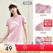 安踏LOGO短袖t恤 女夏季新款棉感顯瘦休閑針織印花T恤透氣運(yùn)動(dòng)上衣 【經(jīng)典大logo】香榭粉-6 L /女170