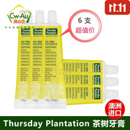 星期四農莊（thursday plantation）澳洲進(jìn)口 星期四農莊 茶樹(shù)祛痘凝膠 蘆薈膠100g 精油 茶樹(shù)牙膏110g*6支