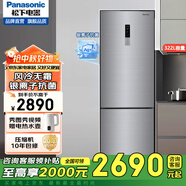 松下（Panasonic）雙門冰箱NR-EB32S1-S  322升風冷無霜 典雅銀金屬烤漆面板 AG+銀離子除菌 假日功能 NR-EB32S1-S銀色雙門冰箱[322L]