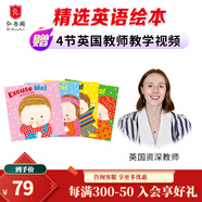 精選英語(yǔ)繪本贈英國教師教學(xué)視頻 企鵝蘭登分級閱讀繪本 點(diǎn)讀英文原版 學(xué)樂(lè )少兒英語(yǔ)啟蒙 小豬佩奇彼得兔小兔子學(xué)花錢(qián)南瓜湯一寸蟲(chóng) 卡倫卡茨習慣養成系列4冊 贈4節英國教師教學(xué)視頻