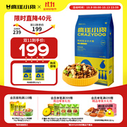 瘋狂小狗狗糧幼犬成犬全價糧10kg 金毛泰迪中大型小型通用鴨肉梨20斤