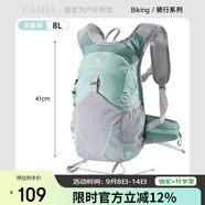 駱駝（CAMEL）雙肩包男女士徒步戶外輕量化騎行包旅行旅游登山包輕便背包淡霧綠