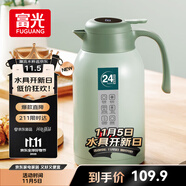 富光保溫壺大容量?jī)?nèi)外304不銹鋼顯溫壺家用暖壺按壓式熱水壺開水瓶