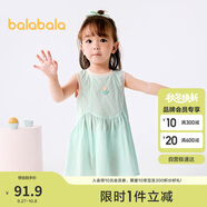 巴拉巴拉女童連衣裙寶寶裙子嬰兒公主裙2025夏裝甜美時尚洋氣209225111002