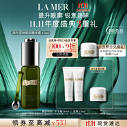 海藍之謎（LA MER）提升緊致眼部精華露15ml護膚品套裝化妝品禮盒生日禮物送女友