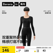 蕉內(nèi)熱皮3系男女士保暖內(nèi)衣套裝棉感秋衣秋褲鎖溫棉感打底衣秋冬季