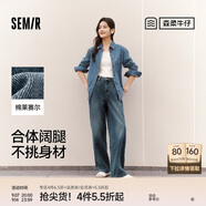 森馬（Semir）森柔牛仔丨牛仔褲女潮流顯瘦褲子25春秋季寬松闊腿褲109925124001