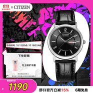 西鐵城（CITIZEN）手表男日韓表光動能日顯表盤皮帶商務(wù)學(xué)生送禮物男友BM8240-03E