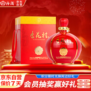 汾酒 杏花村 紅燈籠 清香型白酒 60度2.5L壇裝 送禮宴請(qǐng) 2022年