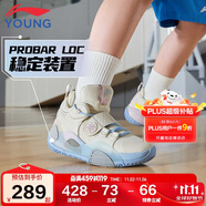 李寧童鞋兒童籃球鞋男大童全城8減震回彈穩(wěn)定支撐運(yùn)動(dòng)鞋37YKBS114-45