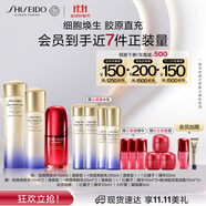 資生堂（SHISEIDO）全新悅薇清爽水乳+紅腰子精華套裝 美白淡斑抗皺緊致禮盒