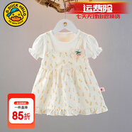 G.DUCKKIDS小黃鴨童裝女童連衣裙夏季洋氣兒童短袖小裙子女寶寶夏天碎花裙 桔色HX011 90 (建議80cm 2-3歲左右)cm