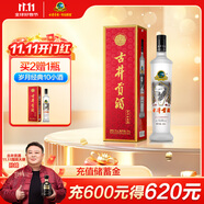 古井貢酒 歲月經(jīng)典10 濃香型白酒 55度 750ml*1瓶 單瓶裝