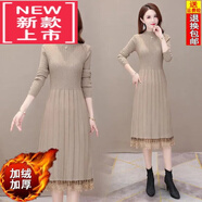 東方鴨加絨加厚羊毛針織連衣裙女秋冬季新款中長(cháng)款過(guò)膝長(cháng)袖打底毛衣裙 【加絨加厚】小麥色 L 建議105-115斤